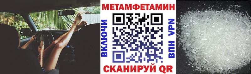 блэк спрут ONION  что такое наркотик  Новокубанск  АМФЕТАМИН VHQ 