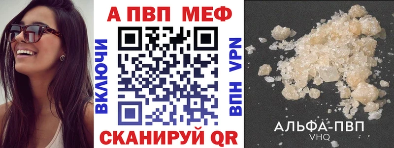 Alpha-PVP Crystall  даркнет официальный сайт  Новокубанск 