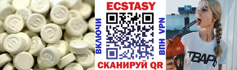 ЭКСТАЗИ DUBAI  Новокубанск 