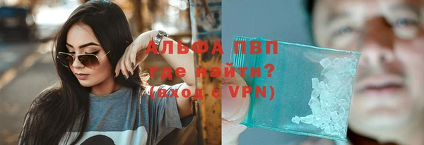 гашиш Липки