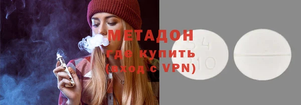 кокаин VHQ Лихославль