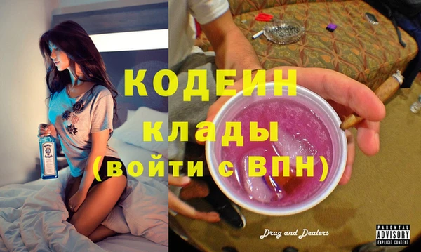 кокаин VHQ Лихославль