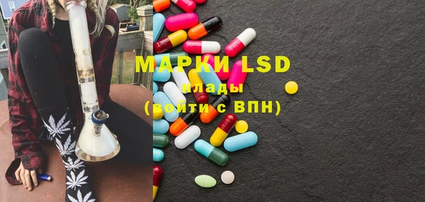 гашиш Липки