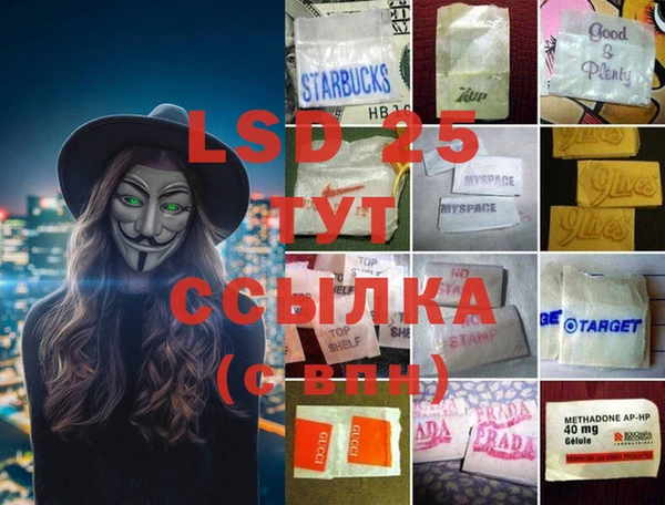 каннабис Лиски