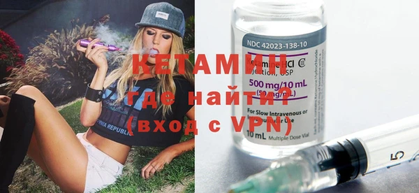 кокаин VHQ Лихославль