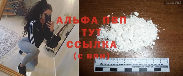 гашиш Липки