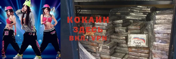 кокаин VHQ Лихославль