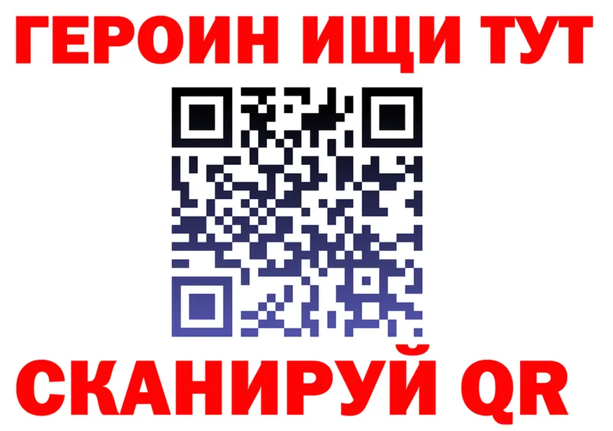 A-PVP Crystall зеркало мориарти MEGA Новокубанск