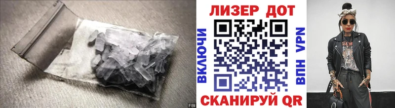 ЛСД экстази ecstasy  где купить наркоту  blacksprut ССЫЛКА  Новокубанск 