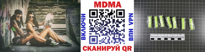 наркотики  Новокубанск  shop телеграм  МДМА crystal 