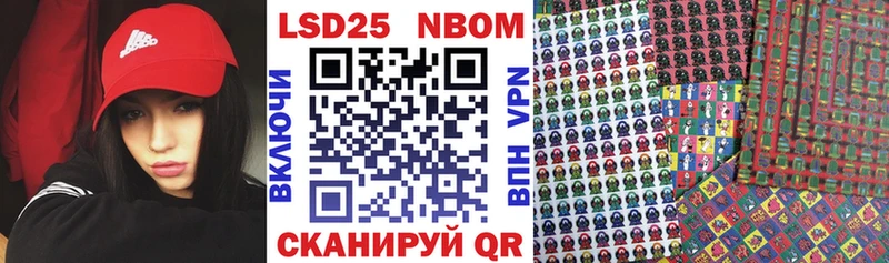 купить наркотик  Новокубанск  Марки 25I-NBOMe 1,5мг 