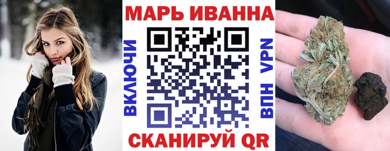 Бошки марихуана MAZAR Новокубанск